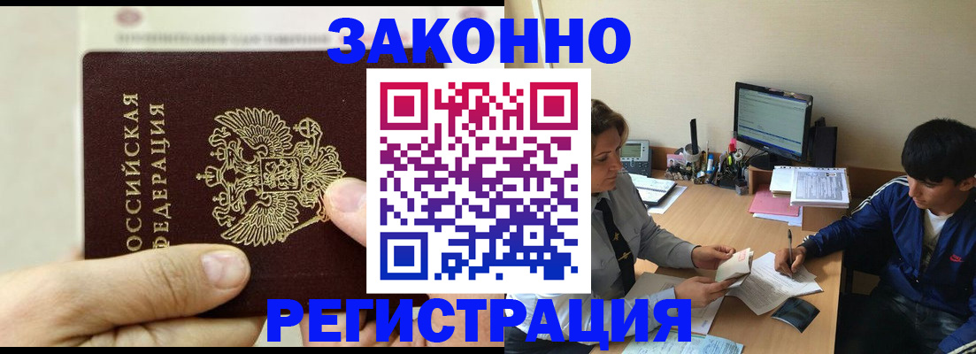 регистрация для школы в Усолье-Сибирском